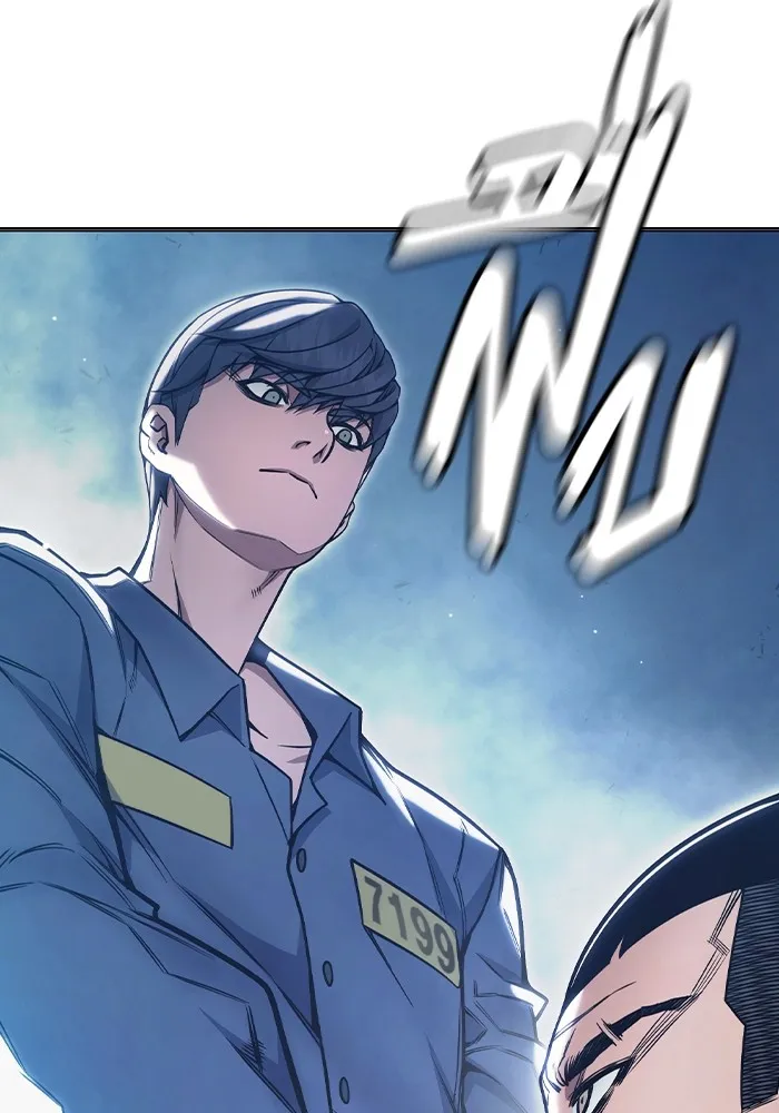 เยาวชนคนคุก ตอนที่ 31 รูปที่ 151