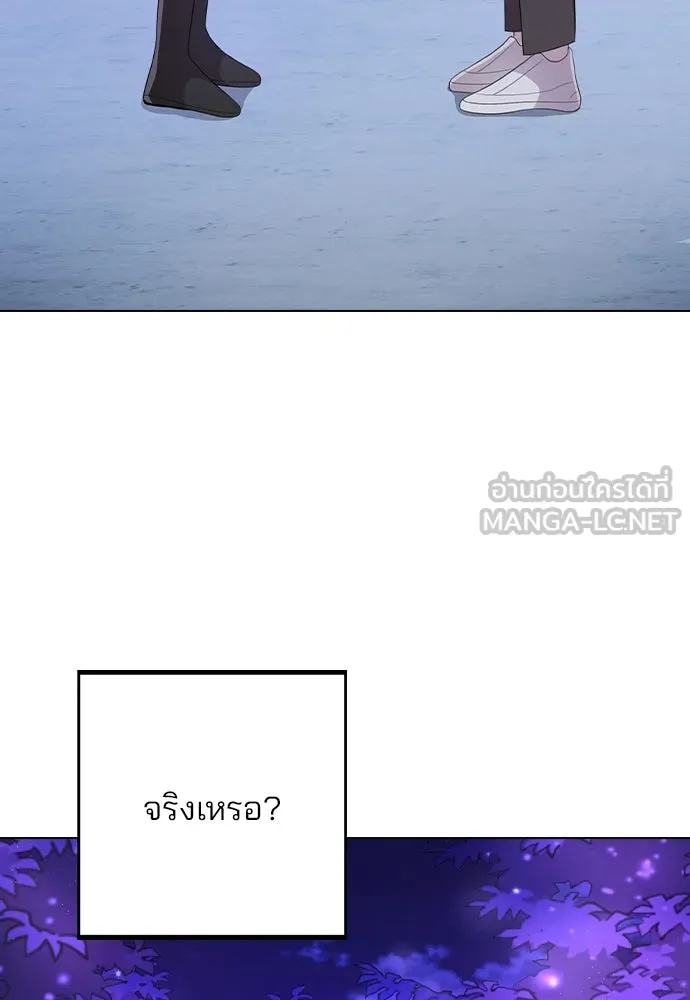รักผิดแผน ตอนที่ 71 รูปที่ 18