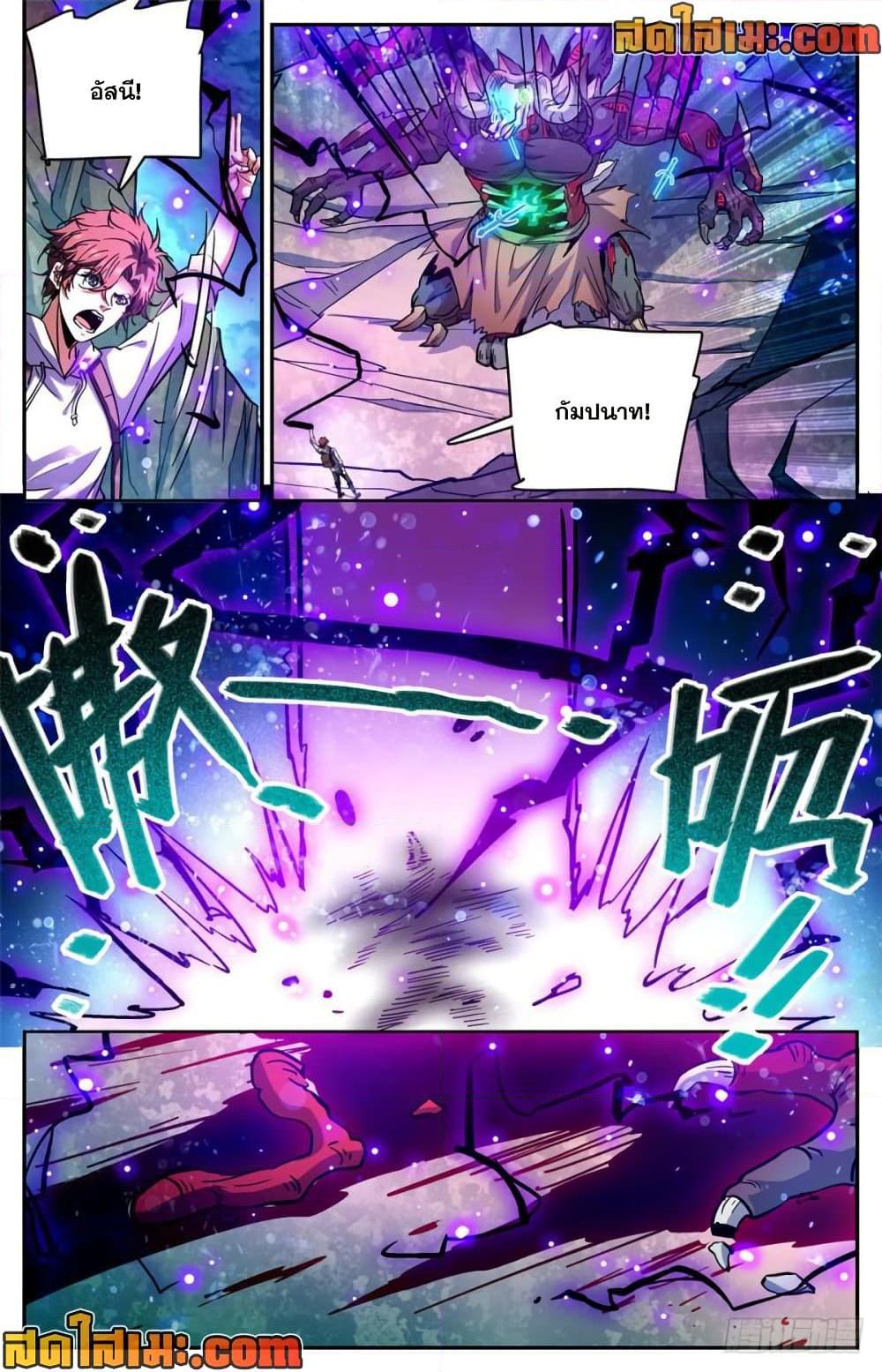 Manga-lc-com อ่านมังงะ อ่านการ์ตูน ออนไลน์ ฟรี Versatile Mage จอมเวทย์เต็มพิกัด ตอนที่ 1 2 3 4 5 6 7 8 9 10 11 12 13 14 ฟรี ไม่มีโฆษณา Manga-lc - อ่าน มังงะ อ่าน การ์ตูน ออนไลน์ อ่านมังงะ ฟรี