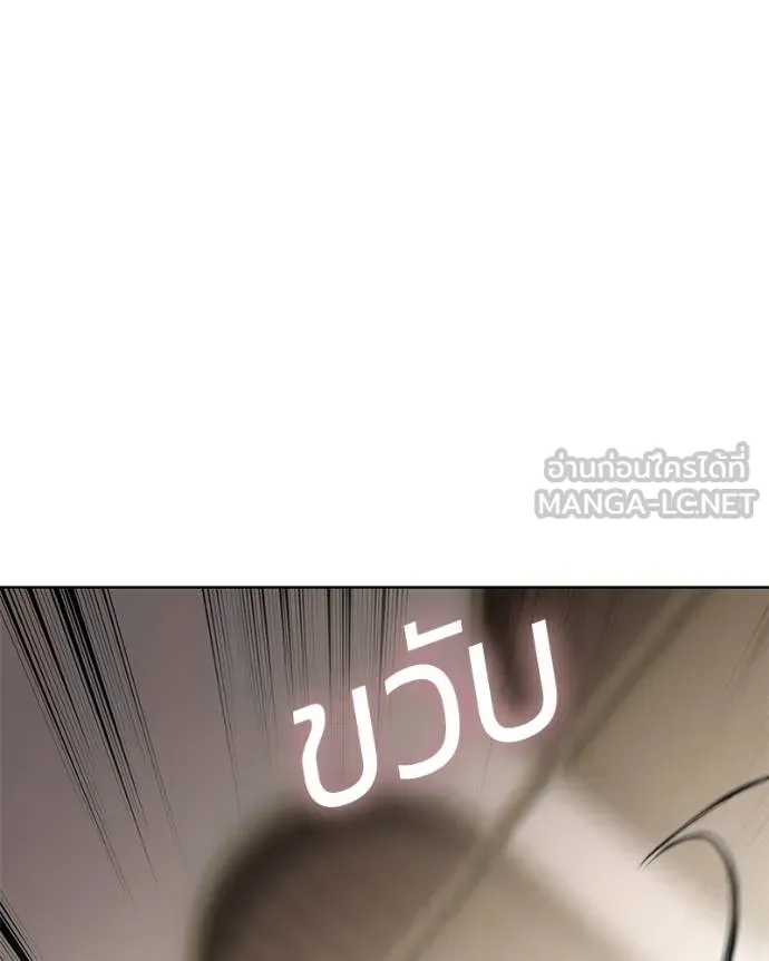 Baek XX ตอนที่ 118 รูปที่ 181