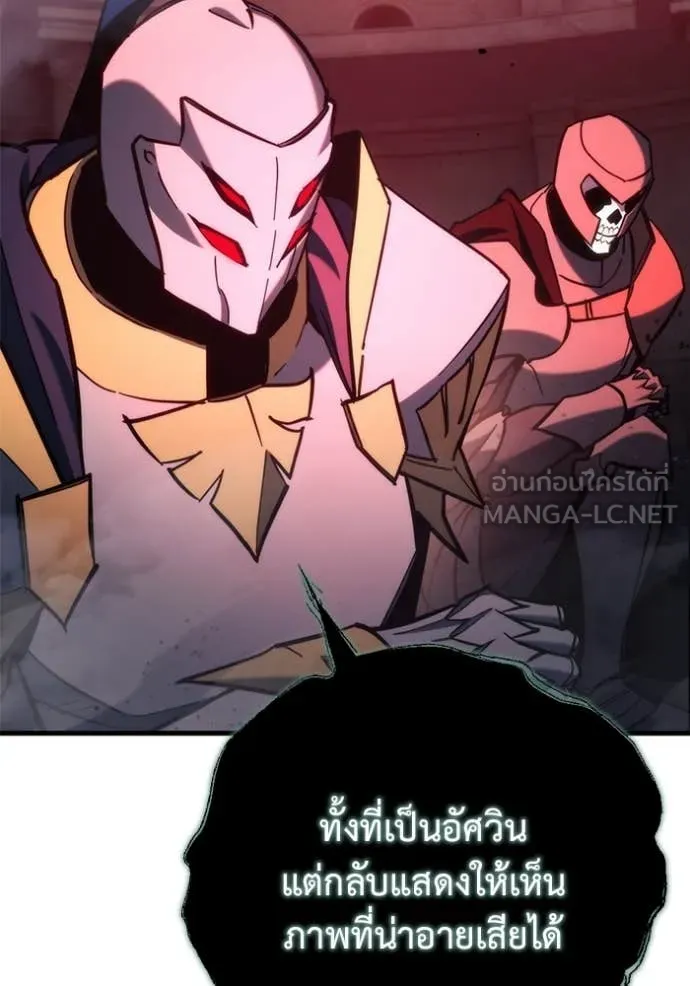 โกดังลับหลังโลกแตก ตอนที่ 29 รูปที่ 80
