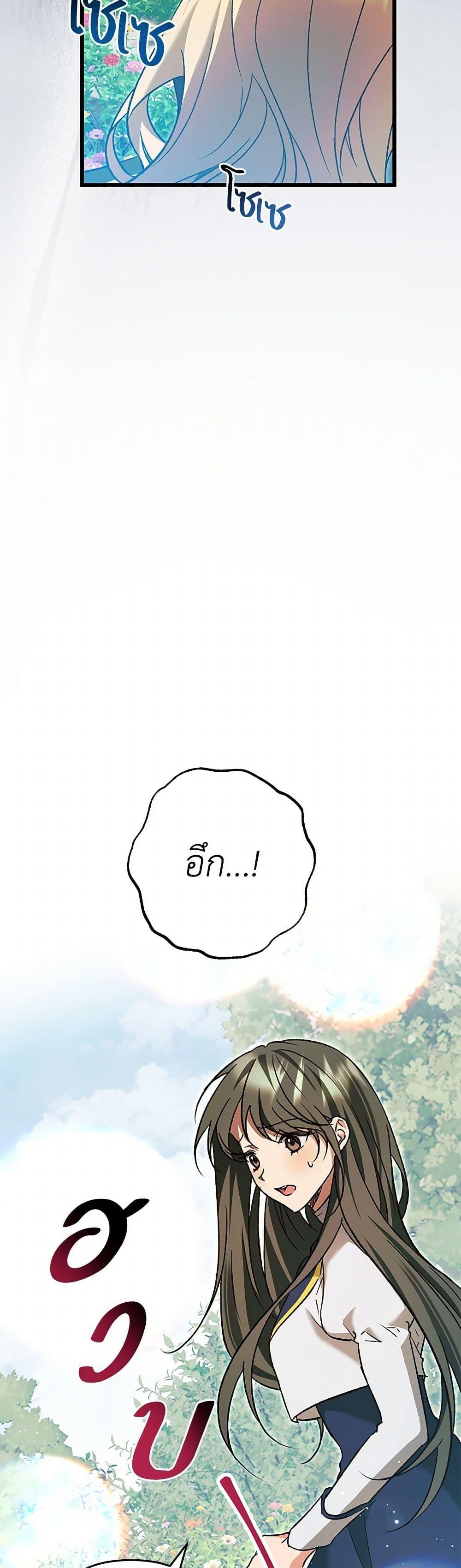 Manga-lc-com อ่านมังงะ อ่านการ์ตูน ออนไลน์ ฟรี The Male Lead Proposed to Me ตอนที่ 1 2 3 4 5 6 7 8 9 10 11 12 13 14 ฟรี ไม่มีโฆษณา Manga-lc - อ่าน มังงะ อ่าน การ์ตูน ออนไลน์ อ่านมังงะ ฟรี