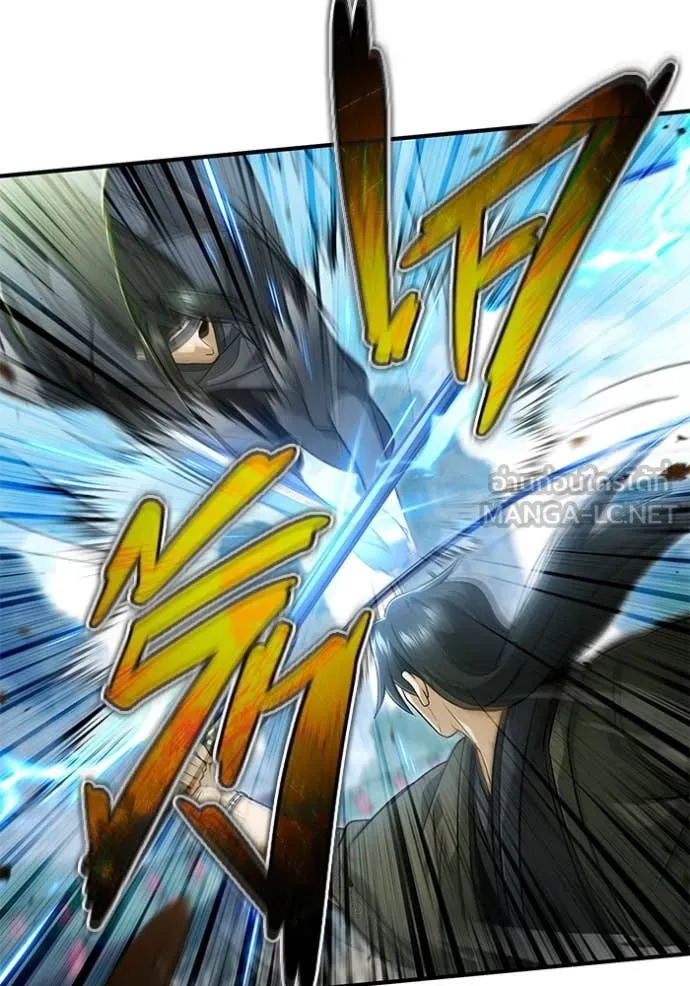 Regressor’s Life Aft ตอนที่ 77 รูปที่ 86