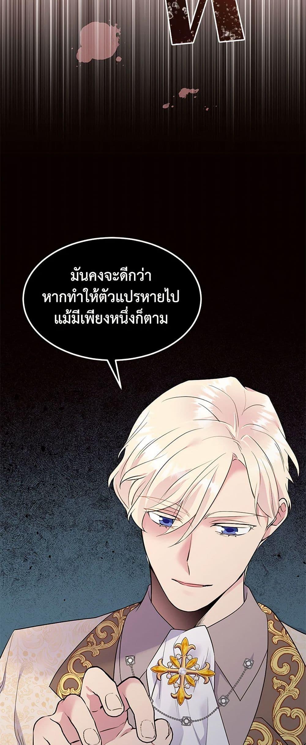 Manga-lc-com อ่านมังงะ อ่านการ์ตูน ออนไลน์ ฟรี My Goal is to Live a Long ตอนที่ 1 2 3 4 5 6 7 8 9 10 11 12 13 14 ฟรี ไม่มีโฆษณา Manga-lc - อ่าน มังงะ อ่าน การ์ตูน ออนไลน์ อ่านมังงะ ฟรี