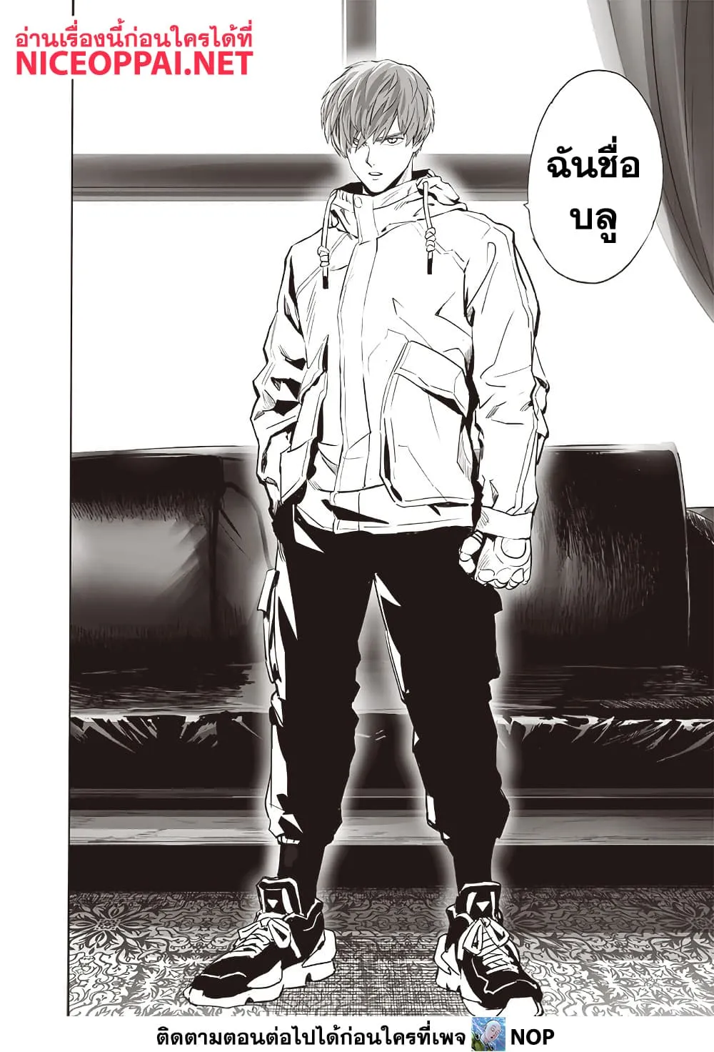 Manga-lc-com อ่านมังงะ อ่านการ์ตูน ออนไลน์ ฟรี One Punch Man ตอนที่ 1 2 3 4 5 6 7 8 9 10 11 12 13 14 ฟรี ไม่มีโฆษณา Manga-lc - อ่าน มังงะ อ่าน การ์ตูน ออนไลน์ อ่านมังงะ ฟรี