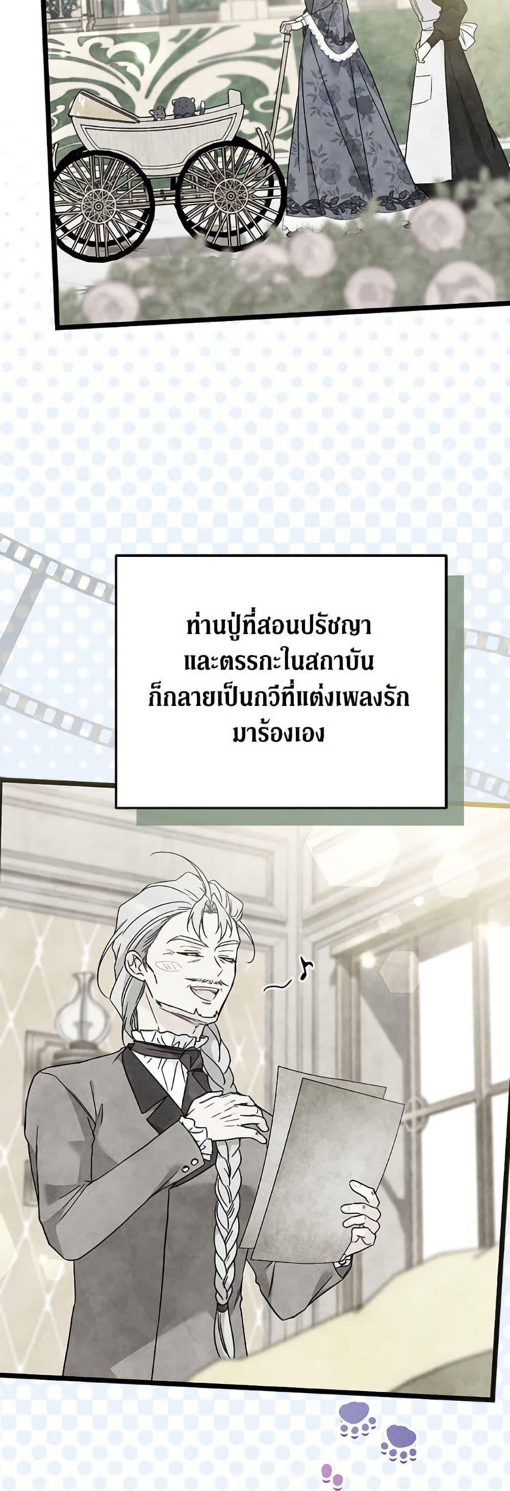 Manga-lc-com อ่านมังงะ อ่านการ์ตูน ออนไลน์ ฟรี The Symbiotic Relationship Between a Panther and a Rabbit ตอนที่ 1 2 3 4 5 6 7 8 9 10 11 12 13 14 ฟรี ไม่มีโฆษณา Manga-lc - อ่าน มังงะ อ่าน การ์ตูน ออนไลน์ อ่านมังงะ ฟรี