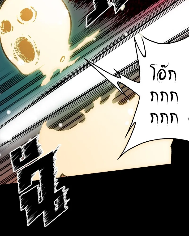 การิน BlaCX ปริศนาอาถรรพ์สีดำ ตอนที่ 15 บ้านโขน (3) รูปที่ 55