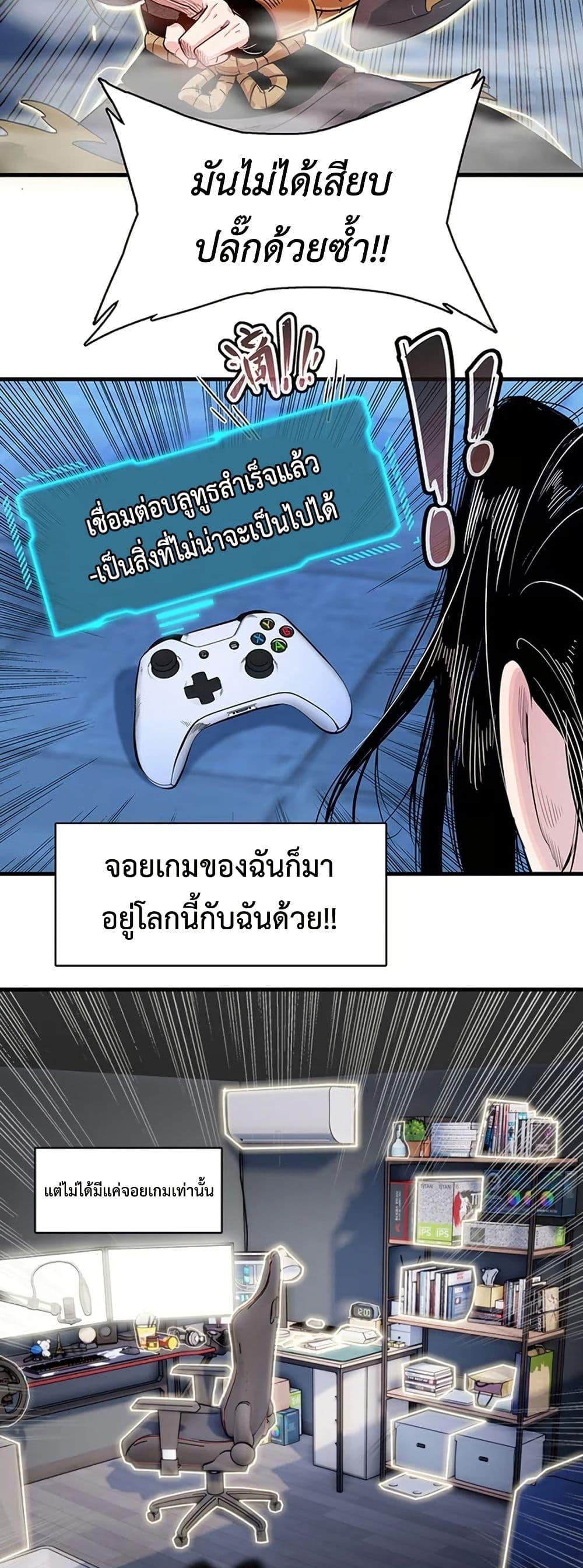 Manga-lc-com อ่านมังงะ อ่านการ์ตูน ออนไลน์ ฟรี Reborn as a Doomed Demon Lord But I’m a Full-Strategy Streamer! ตอนที่ 1 2 3 4 5 6 7 8 9 10 11 12 13 14 ฟรี ไม่มีโฆษณา Manga-lc - อ่าน มังงะ อ่าน การ์ตูน ออนไลน์ อ่านมังงะ ฟรี