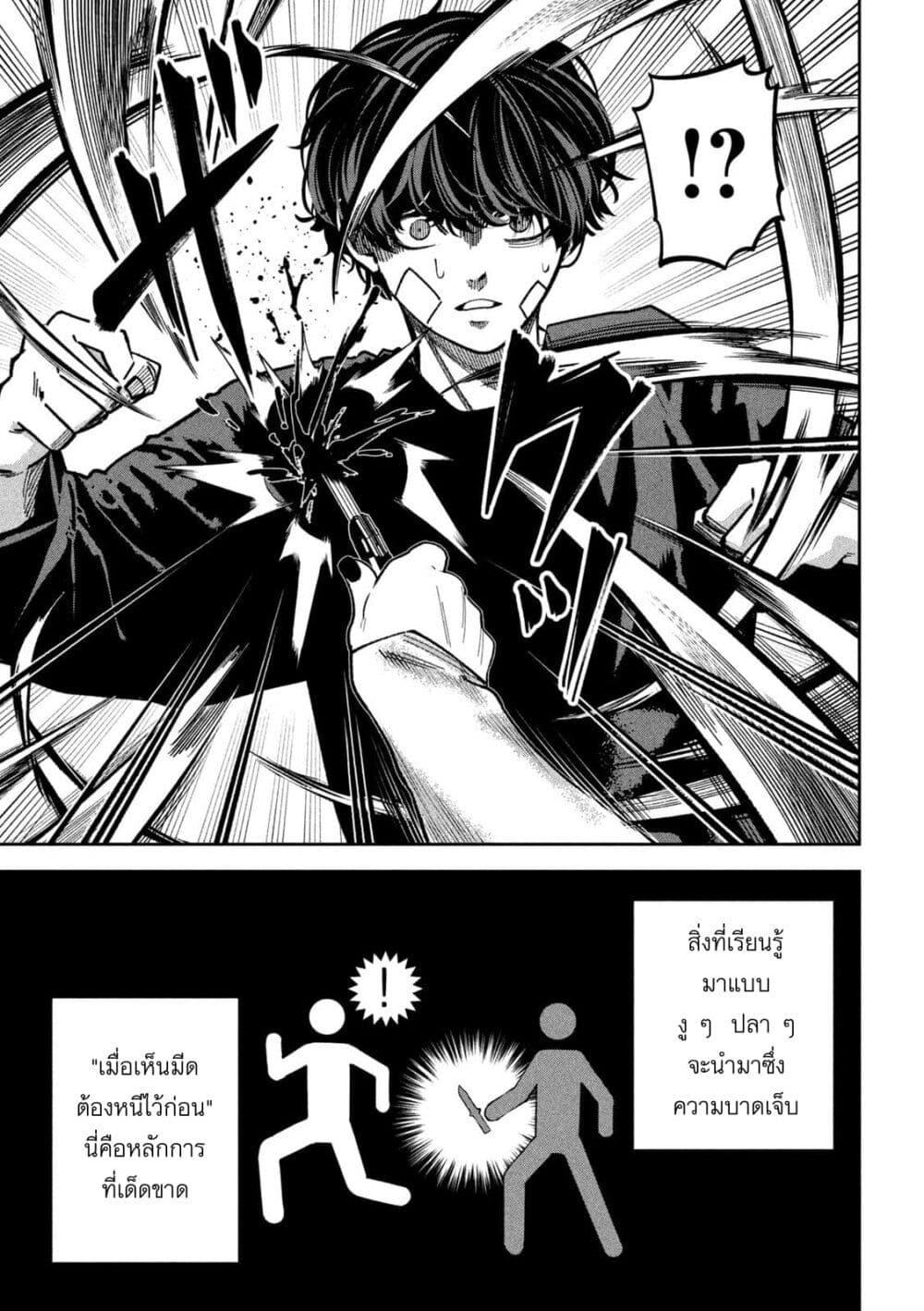 Manga-lc-com อ่านมังงะ อ่านการ์ตูน ออนไลน์ ฟรี Koroshi to Uso no Marriage ตอนที่ 1 2 3 4 5 6 7 8 9 10 11 12 13 14 ฟรี ไม่มีโฆษณา Manga-lc - อ่าน มังงะ อ่าน การ์ตูน ออนไลน์ อ่านมังงะ ฟรี