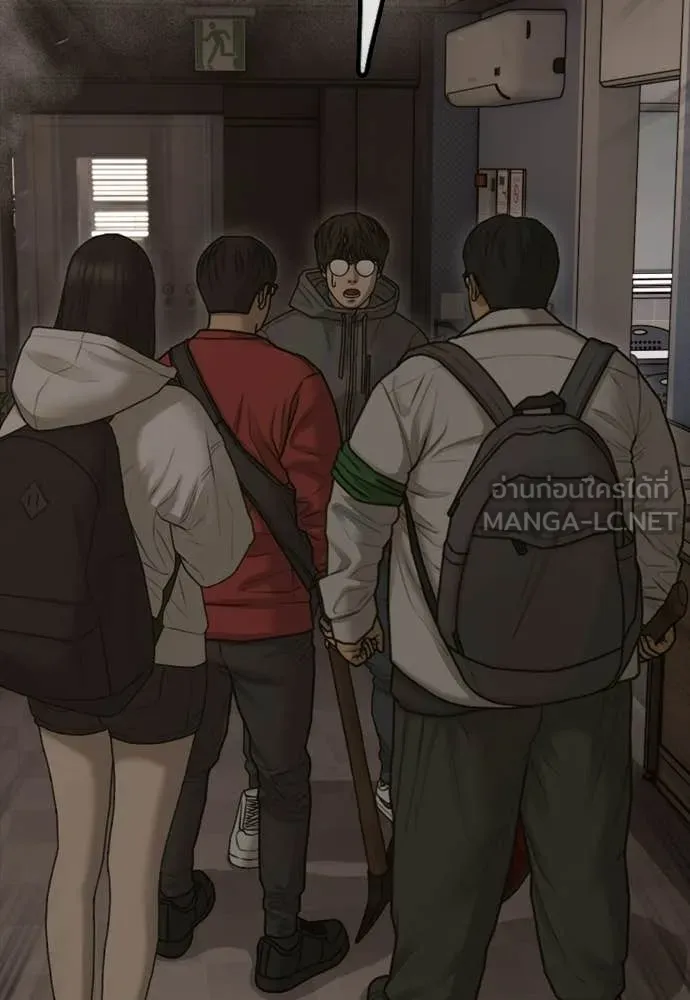 ผู้กล้าฝ่า ตอนที่ 29 รูปที่ 137