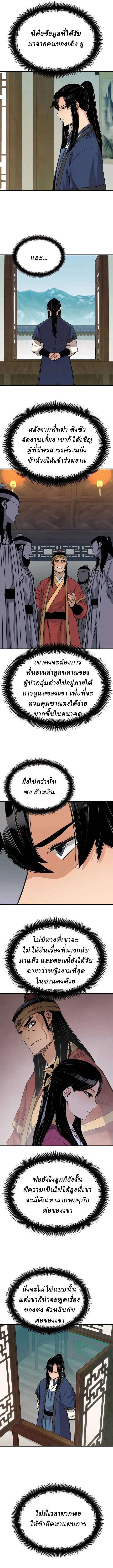 Manga-lc-com อ่านมังงะ อ่านการ์ตูน ออนไลน์ ฟรี Reborn As The Heavenly Demon ตอนที่ 1 2 3 4 5 6 7 8 9 10 11 12 13 14 ฟรี ไม่มีโฆษณา Manga-lc - อ่าน มังงะ อ่าน การ์ตูน ออนไลน์ อ่านมังงะ ฟรี