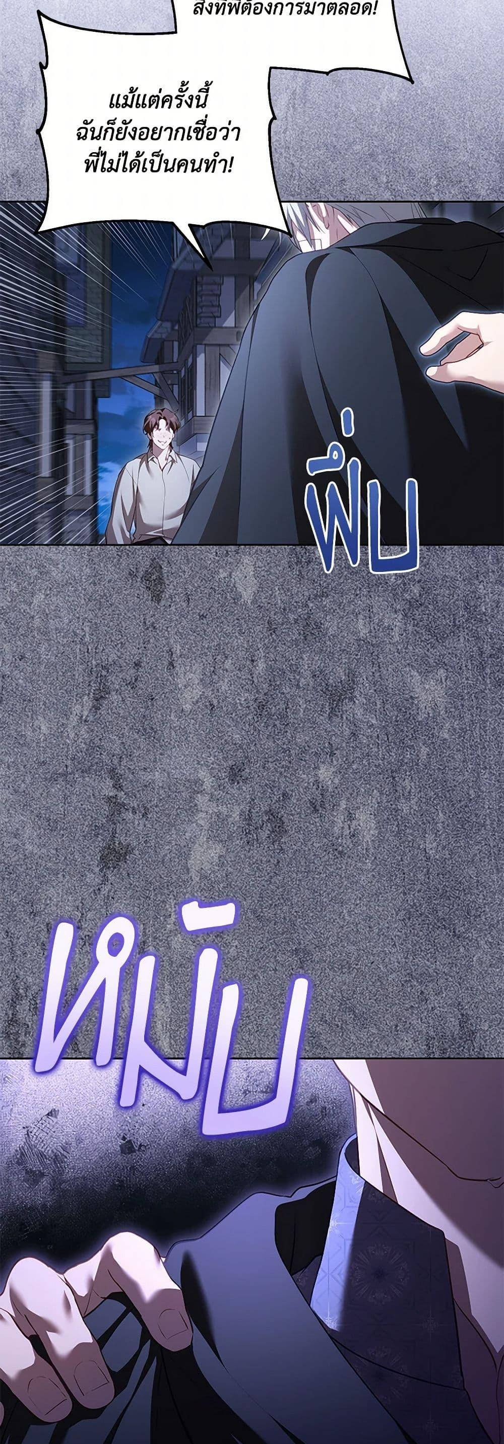 Manga-lc-com อ่านมังงะ อ่านการ์ตูน ออนไลน์ ฟรี Childcare Diary With The Villain ตอนที่ 1 2 3 4 5 6 7 8 9 10 11 12 13 14 ฟรี ไม่มีโฆษณา Manga-lc - อ่าน มังงะ อ่าน การ์ตูน ออนไลน์ อ่านมังงะ ฟรี