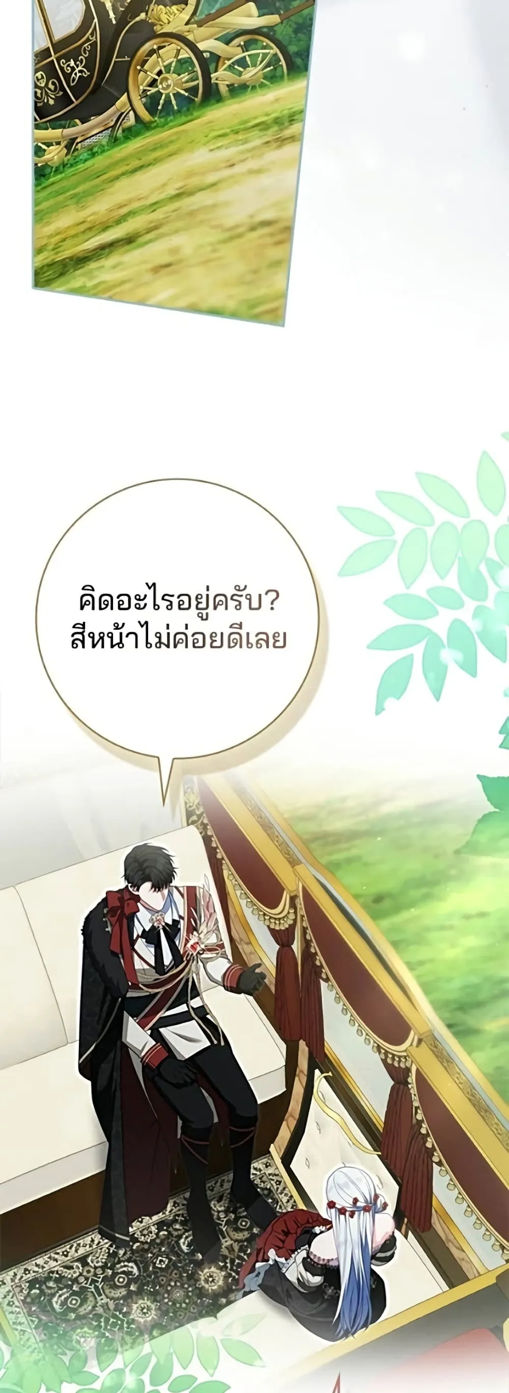 Manga-lc-com อ่านมังงะ อ่านการ์ตูน ออนไลน์ ฟรี Giselle the Unbreakable - นางเอกนอกบท ตอนที่ 1 2 3 4 5 6 7 8 9 10 11 12 13 14 ฟรี ไม่มีโฆษณา Manga-lc - อ่าน มังงะ อ่าน การ์ตูน ออนไลน์ อ่านมังงะ ฟรี