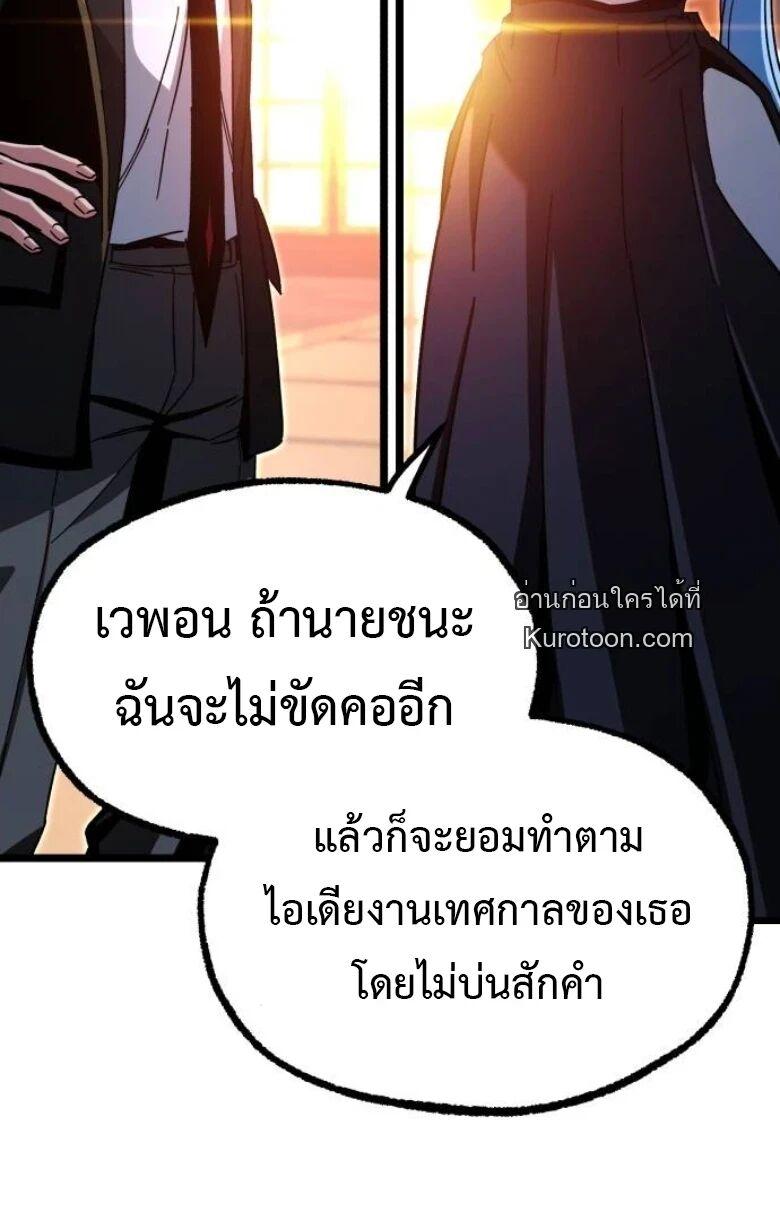 Manga-lc-com อ่านมังงะ อ่านการ์ตูน ออนไลน์ ฟรี I Took over The Academy With a Single Sashimi Knife ตอนที่ 1 2 3 4 5 6 7 8 9 10 11 12 13 14 ฟรี ไม่มีโฆษณา Manga-lc - อ่าน มังงะ อ่าน การ์ตูน ออนไลน์ อ่านมังงะ ฟรี