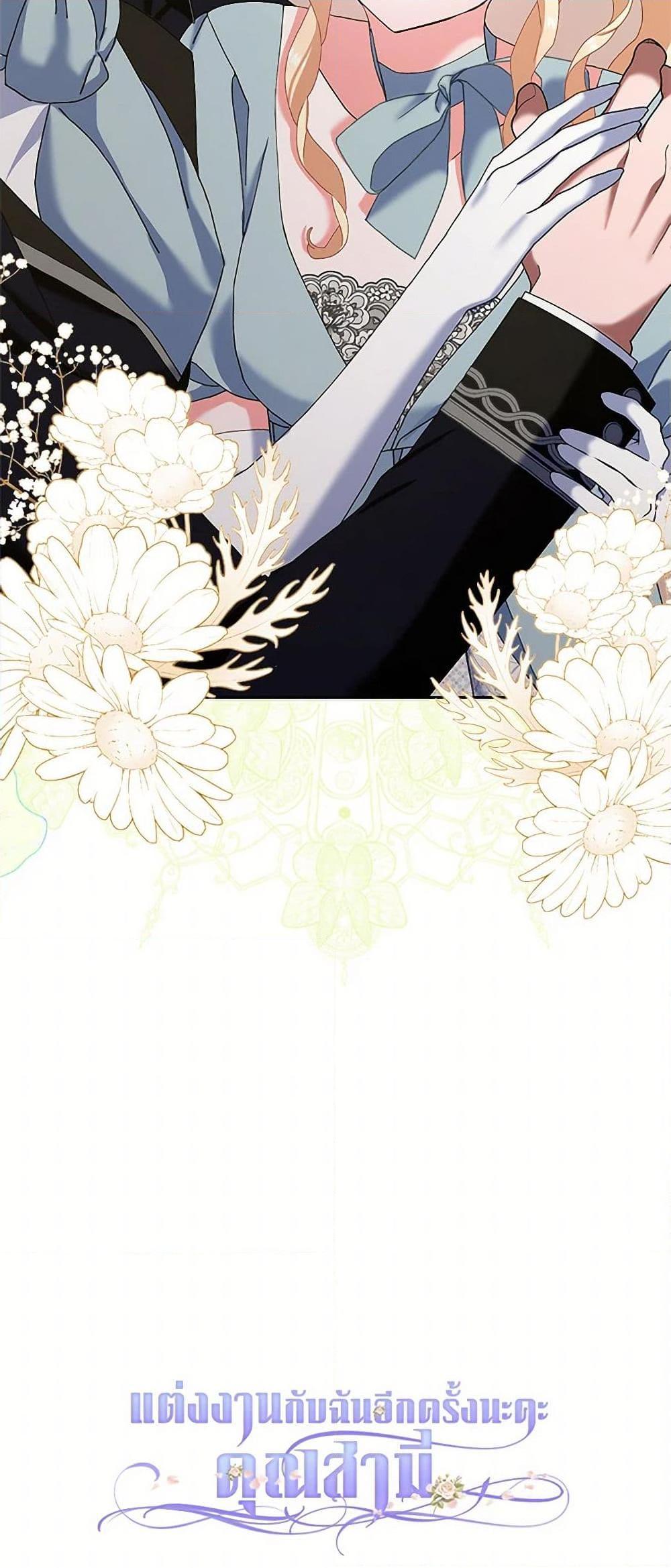 Manga-lc-com อ่านมังงะ อ่านการ์ตูน ออนไลน์ ฟรี Please Marry Me Again! ตอนที่ 1 2 3 4 5 6 7 8 9 10 11 12 13 14 ฟรี ไม่มีโฆษณา Manga-lc - อ่าน มังงะ อ่าน การ์ตูน ออนไลน์ อ่านมังงะ ฟรี