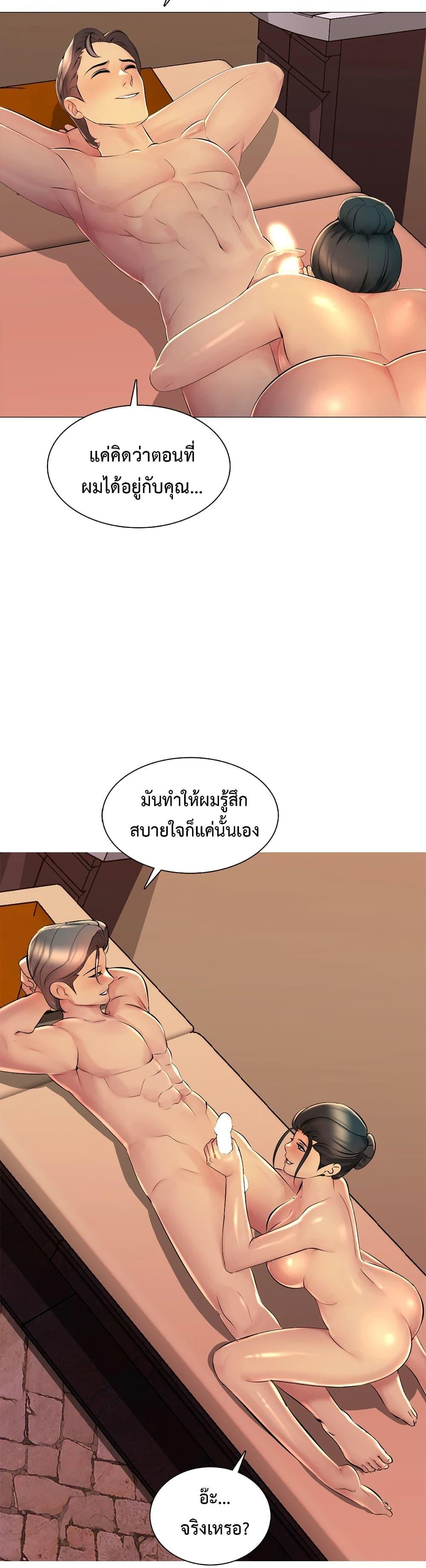 Doujin-Lc- อ่าน โดจิน มังฮวา เกาหลี ญี่ปุ่น จีน แปลไทย Friend’s Woman ตอนที่ 1 2 3 4 5 6 7 8 9 10 11 12 13 14 ฟรี ไม่มีโฆษณา อ่าน โดจิน Manhwa เกาหลี ญี่ปุ่น จีน เรามีครบ คัดมาให้เน้นๆ โดจิน 18+ รับประกันความฟินโดย  Doujin Lc