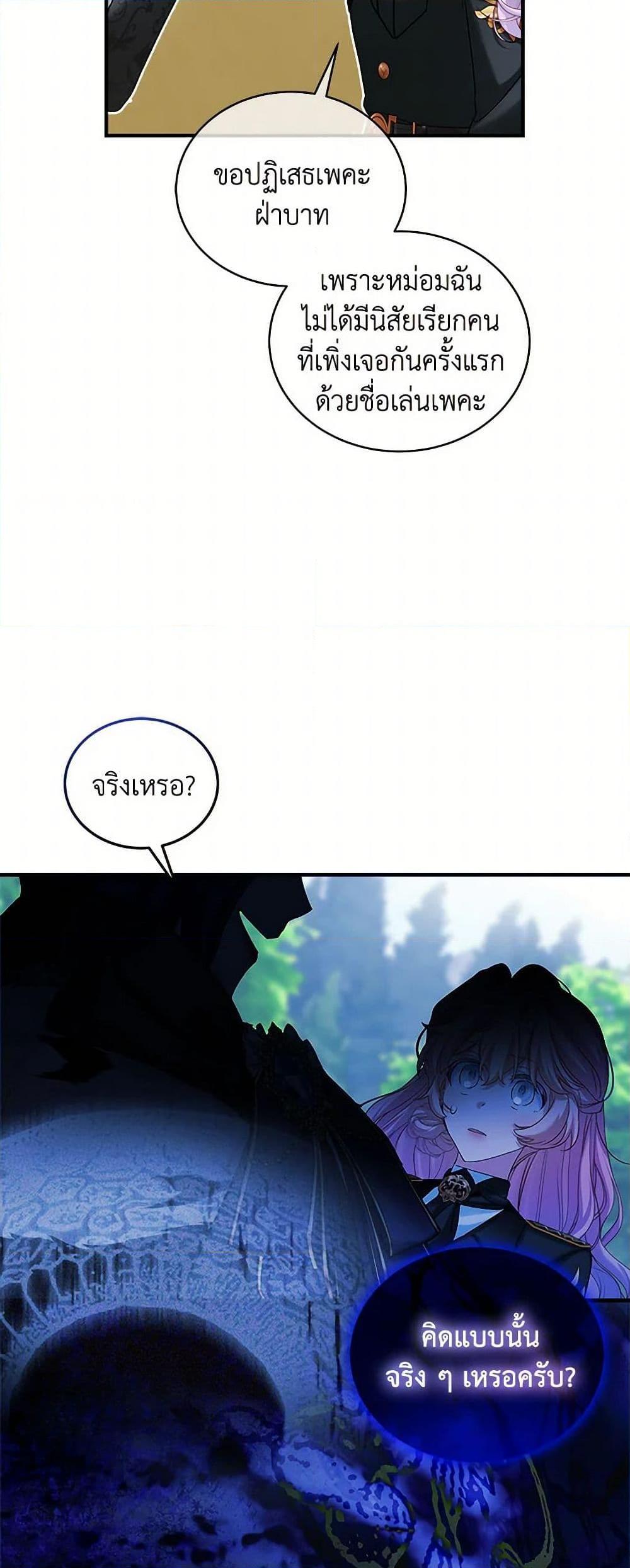 Manga-lc-com อ่านมังงะ อ่านการ์ตูน ออนไลน์ ฟรี The Little Lady Behind the Scenes ตอนที่ 1 2 3 4 5 6 7 8 9 10 11 12 13 14 ฟรี ไม่มีโฆษณา Manga-lc - อ่าน มังงะ อ่าน การ์ตูน ออนไลน์ อ่านมังงะ ฟรี