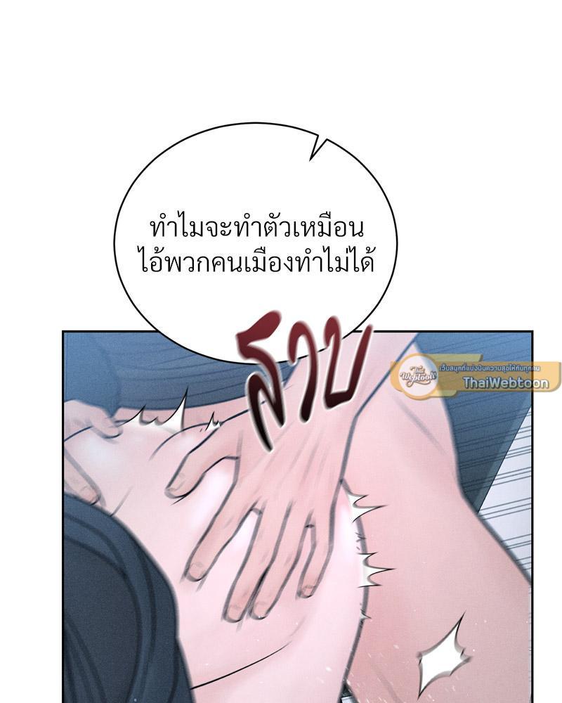 Doujin-Lc- อ่าน โดจิน มังฮวา เกาหลี ญี่ปุ่น จีน แปลไทย Payment for the Ride ตอนที่ 1 2 3 4 5 6 7 8 9 10 11 12 13 14 ฟรี ไม่มีโฆษณา อ่าน โดจิน Manhwa เกาหลี ญี่ปุ่น จีน เรามีครบ คัดมาให้เน้นๆ โดจิน 18+ รับประกันความฟินโดย  Doujin Lc