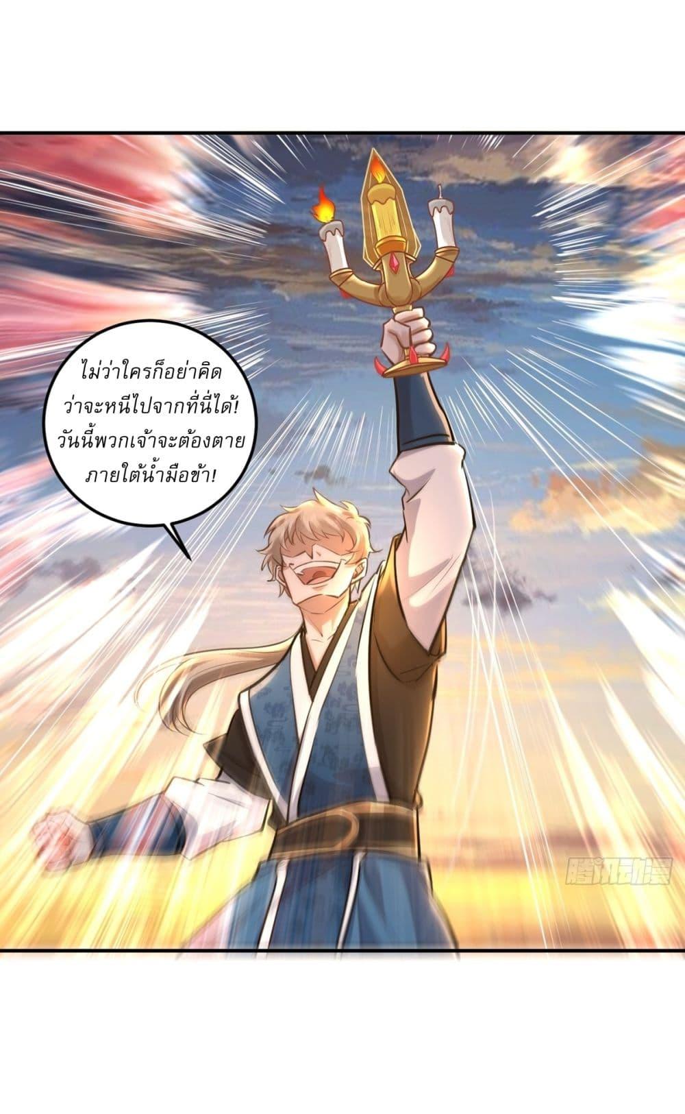 Manga-lc-com อ่านมังงะ อ่านการ์ตูน ออนไลน์ ฟรี As An Immortal, I Only Practice Forbidden Arts ตอนที่ 1 2 3 4 5 6 7 8 9 10 11 12 13 14 ฟรี ไม่มีโฆษณา Manga-lc - อ่าน มังงะ อ่าน การ์ตูน ออนไลน์ อ่านมังงะ ฟรี