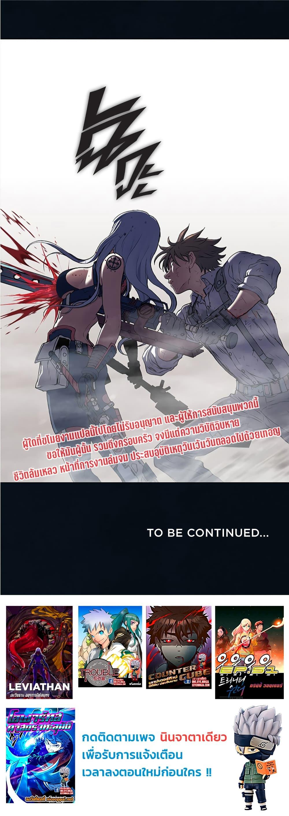 Manga-lc-com อ่านมังงะ อ่านการ์ตูน ออนไลน์ ฟรี Leviathan เลวีอาธาน อสูรกายใต้สมุทร ตอนที่ 1 2 3 4 5 6 7 8 9 10 11 12 13 14 ฟรี ไม่มีโฆษณา Manga-lc - อ่าน มังงะ อ่าน การ์ตูน ออนไลน์ อ่านมังงะ ฟรี