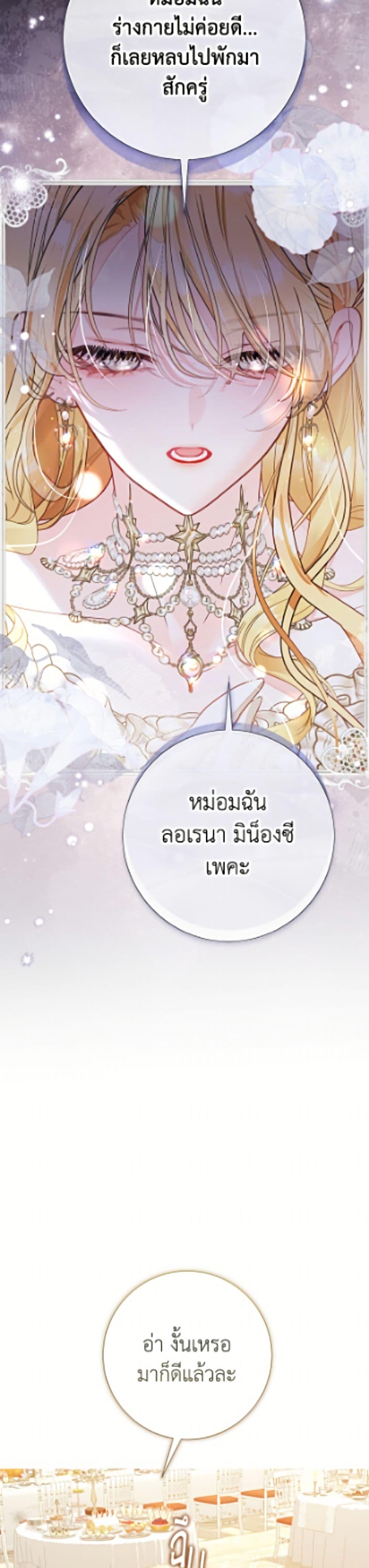 Manga-lc-com อ่านมังงะ อ่านการ์ตูน ออนไลน์ ฟรี The World Without My Sister Who Everyone Loved ตอนที่ 1 2 3 4 5 6 7 8 9 10 11 12 13 14 ฟรี ไม่มีโฆษณา Manga-lc - อ่าน มังงะ อ่าน การ์ตูน ออนไลน์ อ่านมังงะ ฟรี