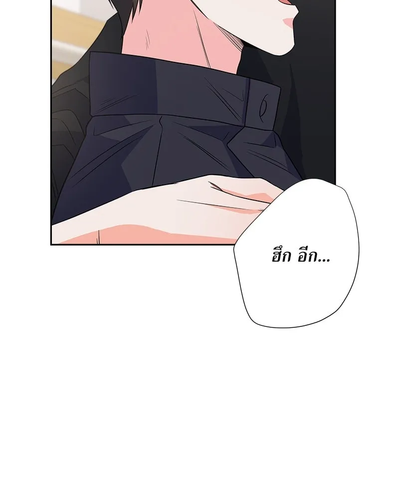 แด่ความเกลียดชัง ตอนที่ 18 รูปที่ 104