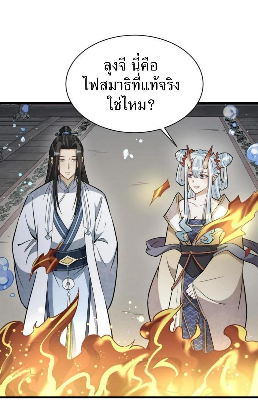 Manga-lc-com อ่านมังงะ อ่านการ์ตูน ออนไลน์ ฟรี Lan Ke Qi Yuan ตอนที่ 1 2 3 4 5 6 7 8 9 10 11 12 13 14 ฟรี ไม่มีโฆษณา Manga-lc - อ่าน มังงะ อ่าน การ์ตูน ออนไลน์ อ่านมังงะ ฟรี