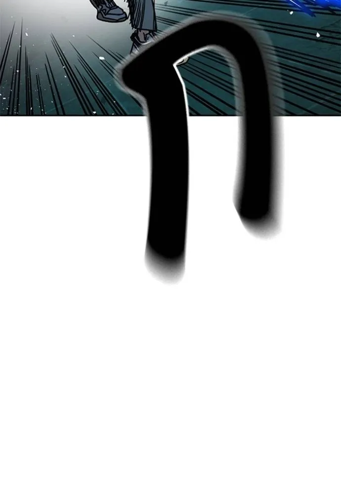 Study Group ตอนที่ 255 รูปที่ 58