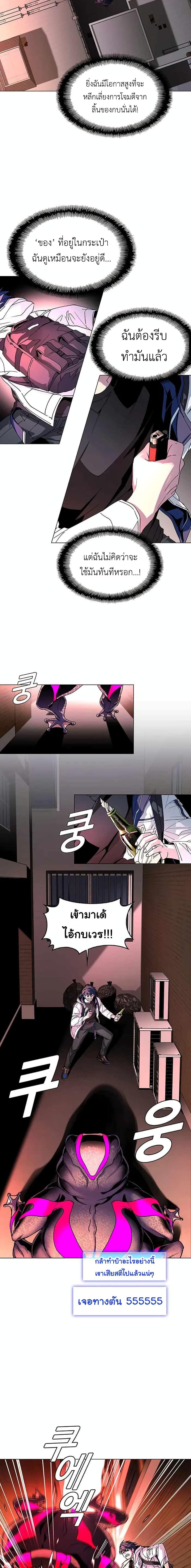 Manga-lc-com อ่านมังงะ อ่านการ์ตูน ออนไลน์ ฟรี The End of the World is Just a Game to Me ตอนที่ 1 2 3 4 5 6 7 8 9 10 11 12 13 14 ฟรี ไม่มีโฆษณา Manga-lc - อ่าน มังงะ อ่าน การ์ตูน ออนไลน์ อ่านมังงะ ฟรี