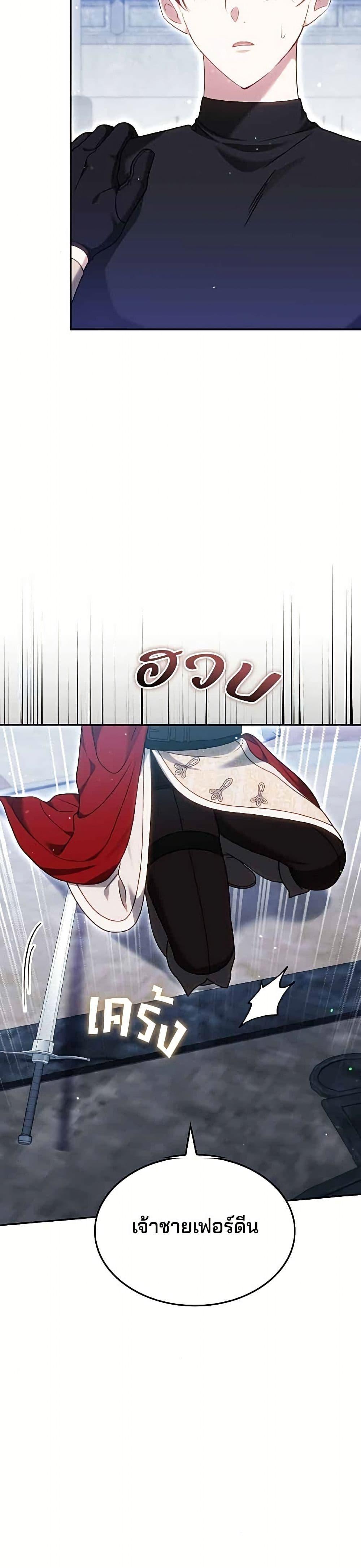 Manga-lc-com อ่านมังงะ อ่านการ์ตูน ออนไลน์ ฟรี The Reason Why the Villainess Picked up a Sword ตอนที่ 1 2 3 4 5 6 7 8 9 10 11 12 13 14 ฟรี ไม่มีโฆษณา Manga-lc - อ่าน มังงะ อ่าน การ์ตูน ออนไลน์ อ่านมังงะ ฟรี