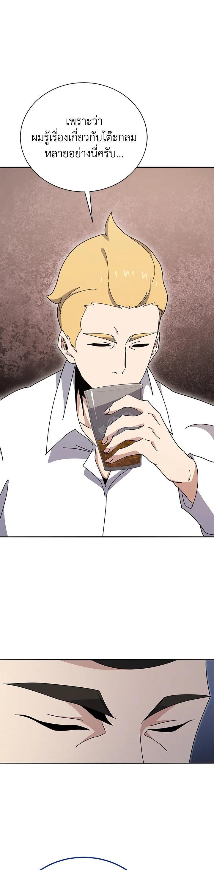 Manga-lc-com อ่านมังงะ อ่านการ์ตูน ออนไลน์ ฟรี The Descent of the Demonic Master ตอนที่ 1 2 3 4 5 6 7 8 9 10 11 12 13 14 ฟรี ไม่มีโฆษณา Manga-lc - อ่าน มังงะ อ่าน การ์ตูน ออนไลน์ อ่านมังงะ ฟรี