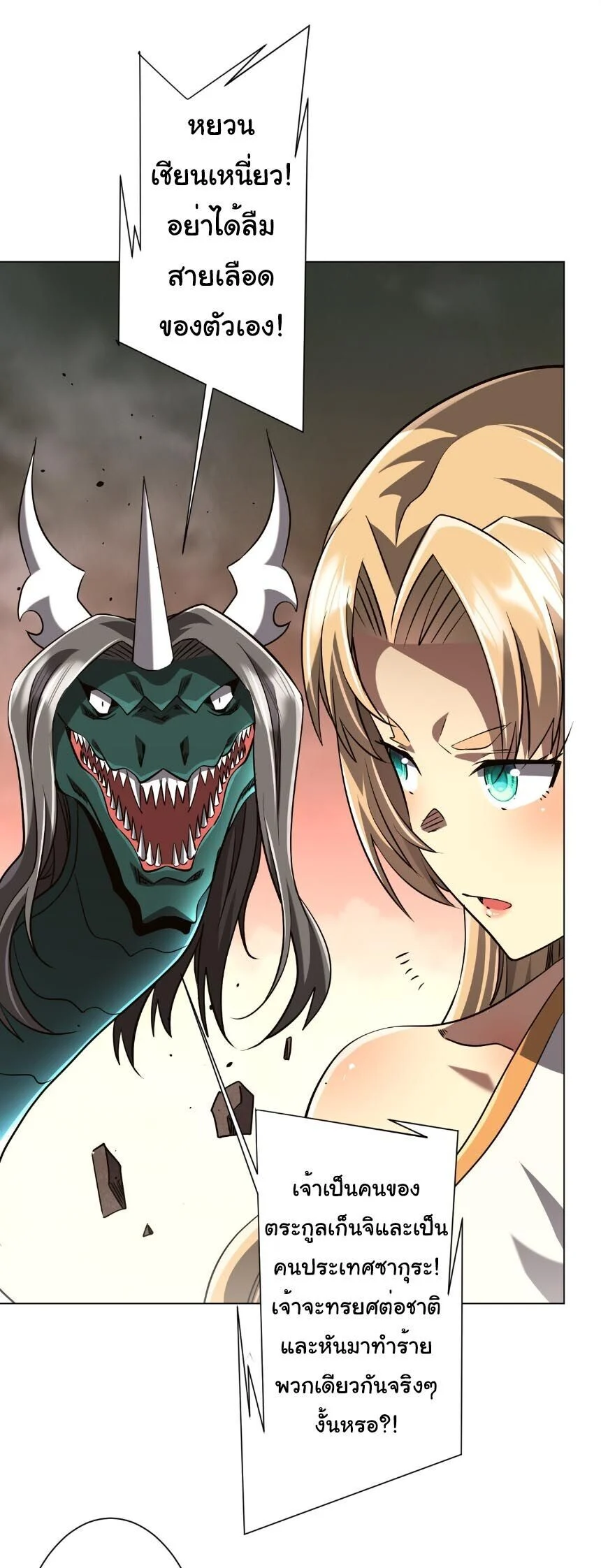Manga-lc-com อ่านมังงะ อ่านการ์ตูน ออนไลน์ ฟรี Start with Trillions of Coins ตอนที่ 1 2 3 4 5 6 7 8 9 10 11 12 13 14 ฟรี ไม่มีโฆษณา Manga-lc - อ่าน มังงะ อ่าน การ์ตูน ออนไลน์ อ่านมังงะ ฟรี