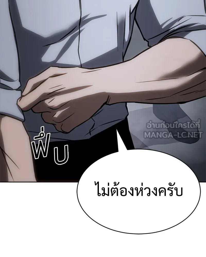 แบคXX ตอนที่ 15 รูปที่ 177