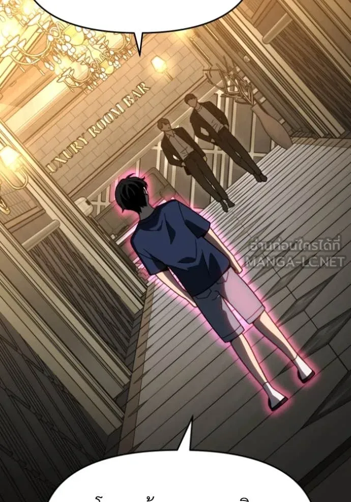 อดีตบอสหอคอย ตอนที่ 117 รูปที่ 169