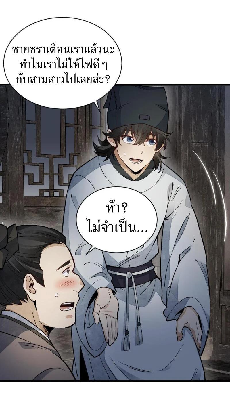 Manga-lc-com อ่านมังงะ อ่านการ์ตูน ออนไลน์ ฟรี Lan Ke Qi Yuan ตอนที่ 1 2 3 4 5 6 7 8 9 10 11 12 13 14 ฟรี ไม่มีโฆษณา Manga-lc - อ่าน มังงะ อ่าน การ์ตูน ออนไลน์ อ่านมังงะ ฟรี
