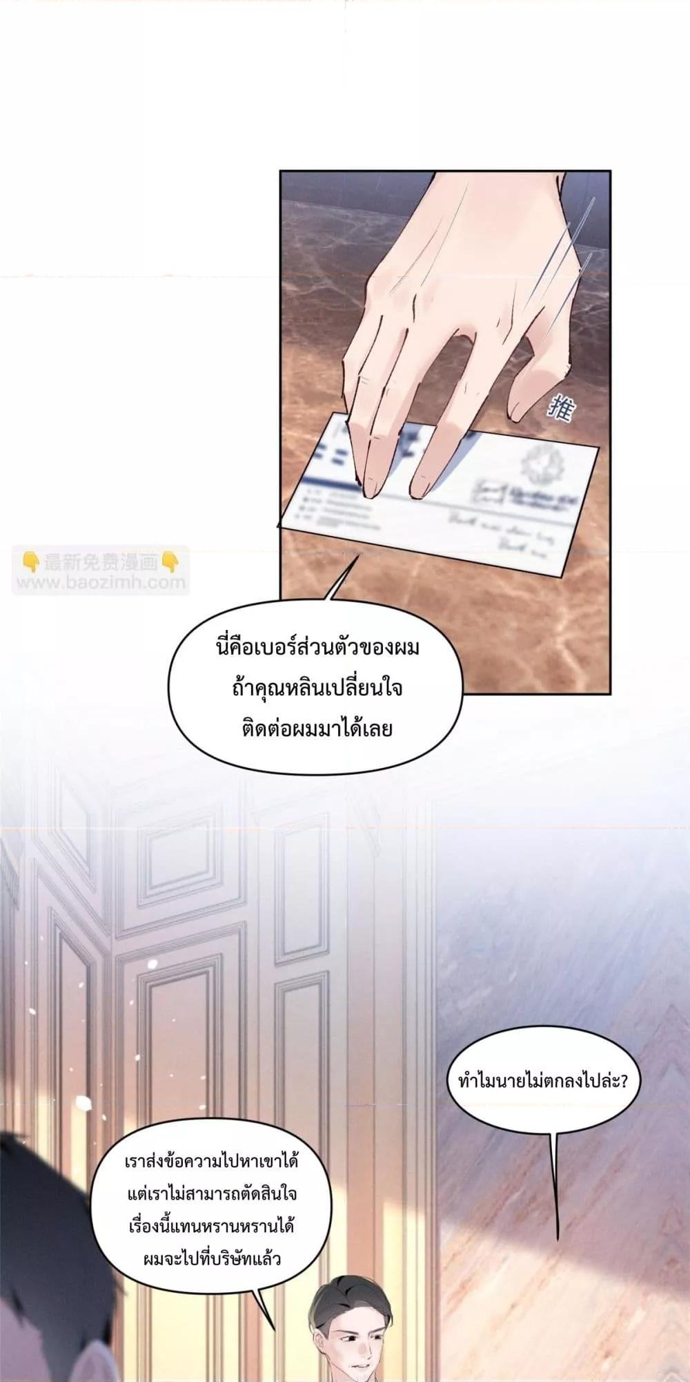 Manga-lc-com อ่านมังงะ อ่านการ์ตูน ออนไลน์ ฟรี BeneaththeLad ตอนที่ 1 2 3 4 5 6 7 8 9 10 11 12 13 14 ฟรี ไม่มีโฆษณา Manga-lc - อ่าน มังงะ อ่าน การ์ตูน ออนไลน์ อ่านมังงะ ฟรี