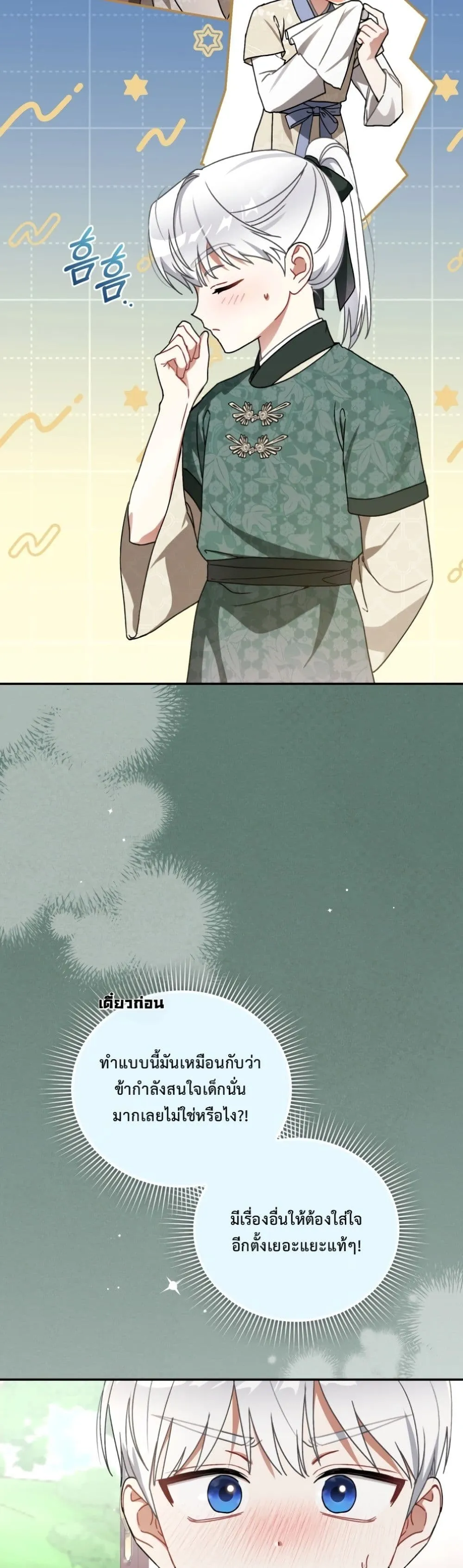 Manga-lc-com อ่านมังงะ อ่านการ์ตูน ออนไลน์ ฟรี The White Tiger Clan Little Fluff ตอนที่ 1 2 3 4 5 6 7 8 9 10 11 12 13 14 ฟรี ไม่มีโฆษณา Manga-lc - อ่าน มังงะ อ่าน การ์ตูน ออนไลน์ อ่านมังงะ ฟรี