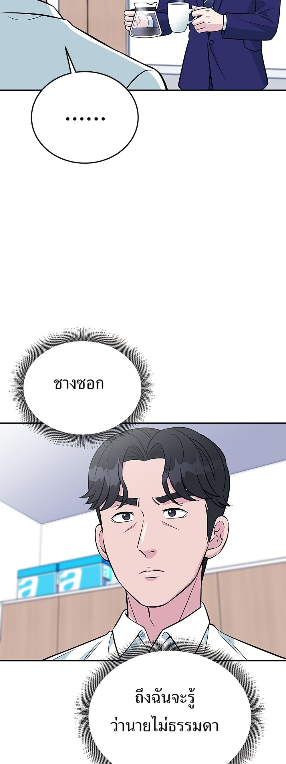 Manga-lc-com อ่านมังงะ อ่านการ์ตูน ออนไลน์ ฟรี Reincarnated as a New Employee ตอนที่ 1 2 3 4 5 6 7 8 9 10 11 12 13 14 ฟรี ไม่มีโฆษณา Manga-lc - อ่าน มังงะ อ่าน การ์ตูน ออนไลน์ อ่านมังงะ ฟรี