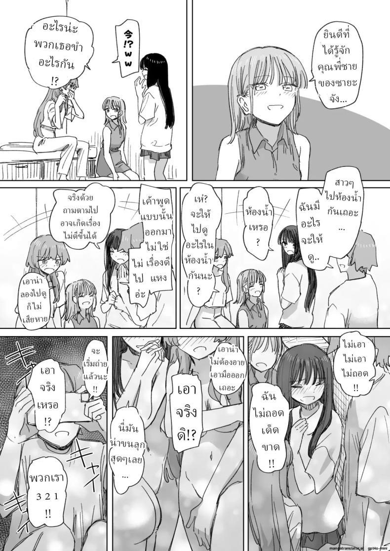 Doujin-Lc- อ่าน โดจิน มังฮวา เกาหลี ญี่ปุ่น จีน แปลไทย รีโมทควบคุมมนุษย์ [Kakuninii] Ningen Sousa RemoCon Human Manipulating Remote Control ตอนที่ 1 2 3 4 5 6 7 8 9 10 11 12 13 14 ฟรี ไม่มีโฆษณา อ่าน โดจิน Manhwa เกาหลี ญี่ปุ่น จีน เรามีครบ คัดมาให้เน้นๆ โดจิน 18+ รับประกันความฟินโดย  Doujin Lc