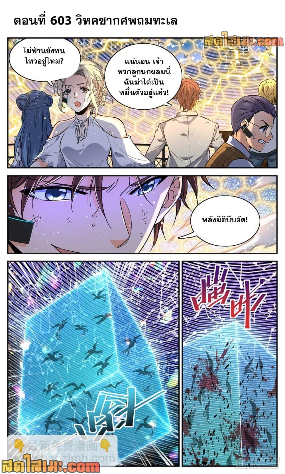 Manga-lc-com อ่านมังงะ อ่านการ์ตูน ออนไลน์ ฟรี Versatile Mage จอมเวทย์เต็มพิกัด ตอนที่ 1 2 3 4 5 6 7 8 9 10 11 12 13 14 ฟรี ไม่มีโฆษณา Manga-lc - อ่าน มังงะ อ่าน การ์ตูน ออนไลน์ อ่านมังงะ ฟรี