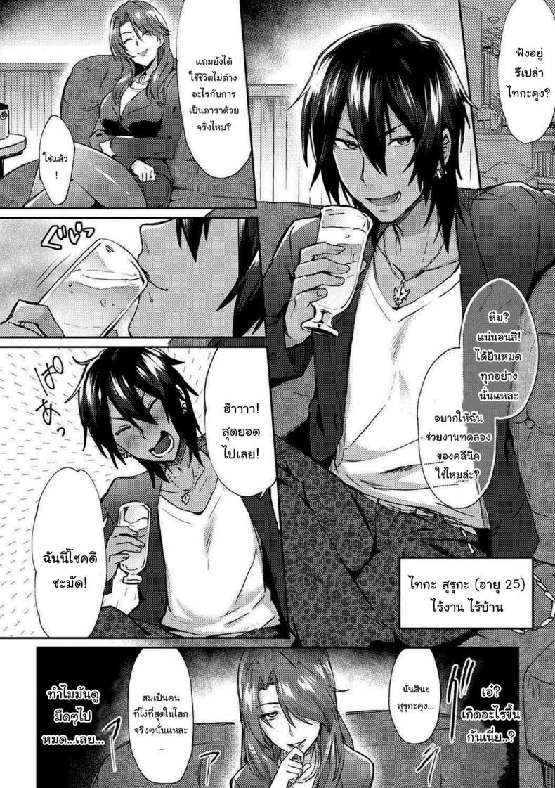 Doujin-Lc- อ่าน โดจิน มังฮวา เกาหลี ญี่ปุ่น จีน แปลไทย มาสนุกด้วยกันเถอะ [Ikeshita Maue] Trans Bitch ตอนที่ 1 2 3 4 5 6 7 8 9 10 11 12 13 14 ฟรี ไม่มีโฆษณา อ่าน โดจิน Manhwa เกาหลี ญี่ปุ่น จีน เรามีครบ คัดมาให้เน้นๆ โดจิน 18+ รับประกันความฟินโดย  Doujin Lc