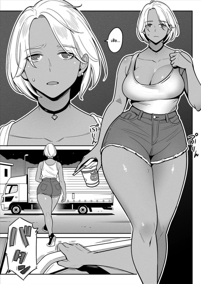 Doujin-Lc- อ่าน โดจิน มังฮวา เกาหลี ญี่ปุ่น จีน แปลไทย สาวรถบรรทุกกับเด็กหนุ่มหนีออกจากบ้าน [Alps1mando]Truckgirl to Iedeboy Otona he no tabi ตอนที่ 1 2 3 4 5 6 7 8 9 10 11 12 13 14 ฟรี ไม่มีโฆษณา อ่าน โดจิน Manhwa เกาหลี ญี่ปุ่น จีน เรามีครบ คัดมาให้เน้นๆ โดจิน 18+ รับประกันความฟินโดย  Doujin Lc