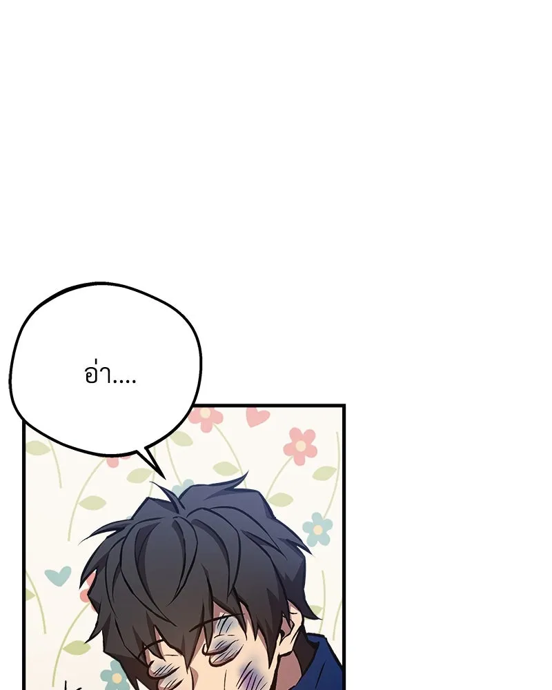 สัปดาห์นี้งดอัปตอนใหม่ ตอนที่ 26 รูปที่ 131