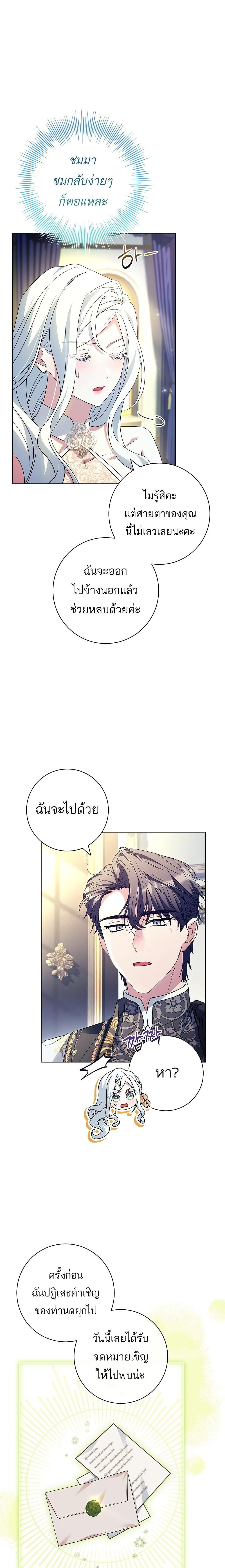 Manga-lc-com อ่านมังงะ อ่านการ์ตูน ออนไลน์ ฟรี Honey, Why Can’t We Get a Divorce ตอนที่ 1 2 3 4 5 6 7 8 9 10 11 12 13 14 ฟรี ไม่มีโฆษณา Manga-lc - อ่าน มังงะ อ่าน การ์ตูน ออนไลน์ อ่านมังงะ ฟรี