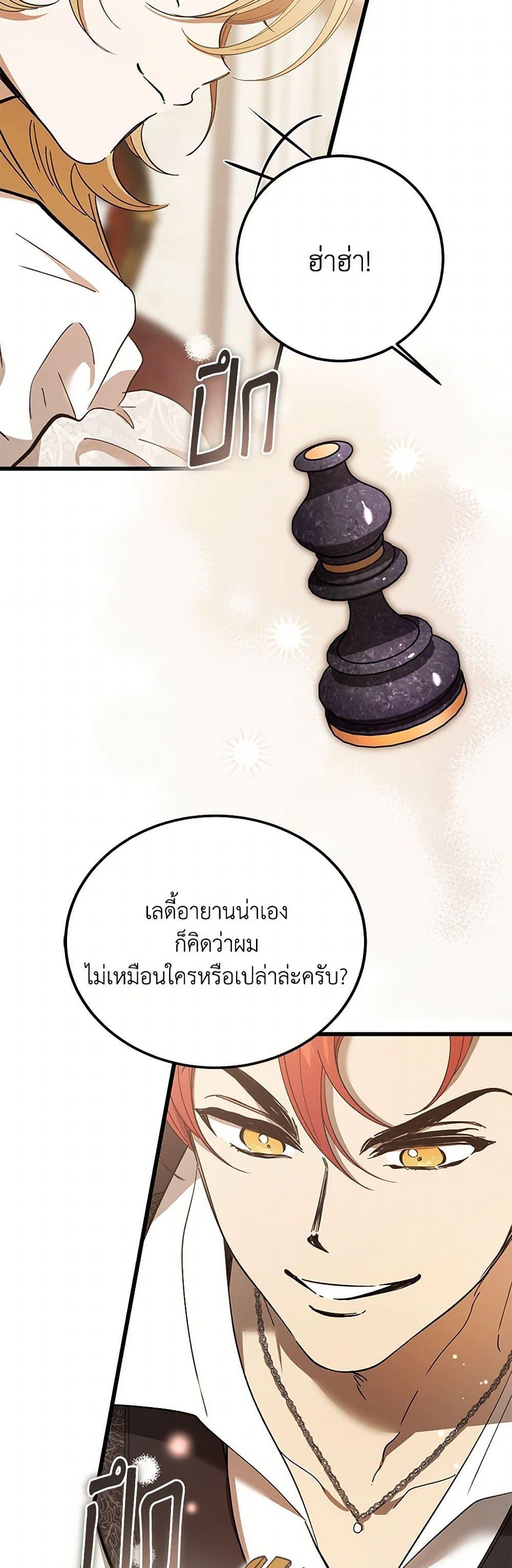 Manga-lc-com อ่านมังงะ อ่านการ์ตูน ออนไลน์ ฟรี The Devil Raises a Lady ตอนที่ 1 2 3 4 5 6 7 8 9 10 11 12 13 14 ฟรี ไม่มีโฆษณา Manga-lc - อ่าน มังงะ อ่าน การ์ตูน ออนไลน์ อ่านมังงะ ฟรี