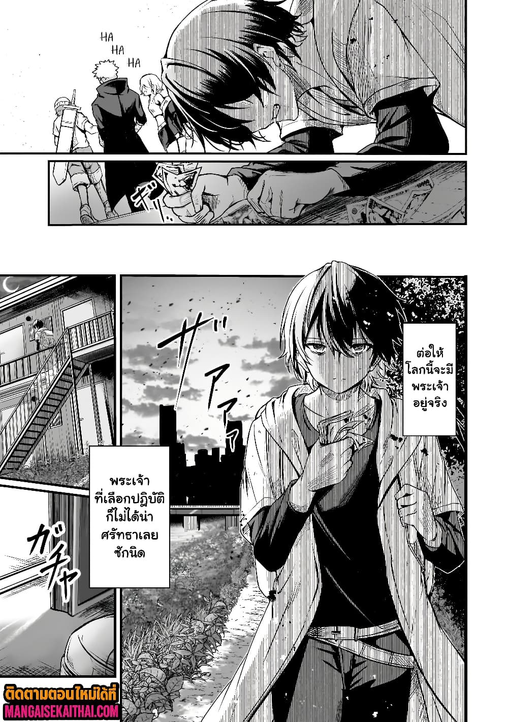 Manga-lc-com อ่านมังงะ อ่านการ์ตูน ออนไลน์ ฟรี Kai no Sekai wa Kami no Me de irodzuku ตอนที่ 1 2 3 4 5 6 7 8 9 10 11 12 13 14 ฟรี ไม่มีโฆษณา Manga-lc - อ่าน มังงะ อ่าน การ์ตูน ออนไลน์ อ่านมังงะ ฟรี