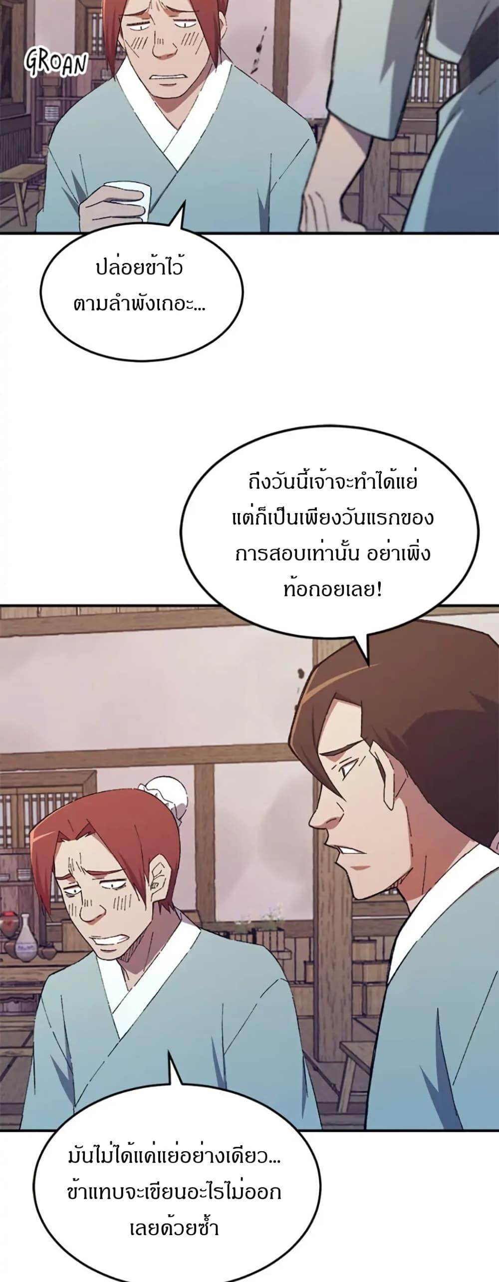Manga-lc-com อ่านมังงะ อ่านการ์ตูน ออนไลน์ ฟรี Sunyu of the Shadowless ตอนที่ 1 2 3 4 5 6 7 8 9 10 11 12 13 14 ฟรี ไม่มีโฆษณา Manga-lc - อ่าน มังงะ อ่าน การ์ตูน ออนไลน์ อ่านมังงะ ฟรี