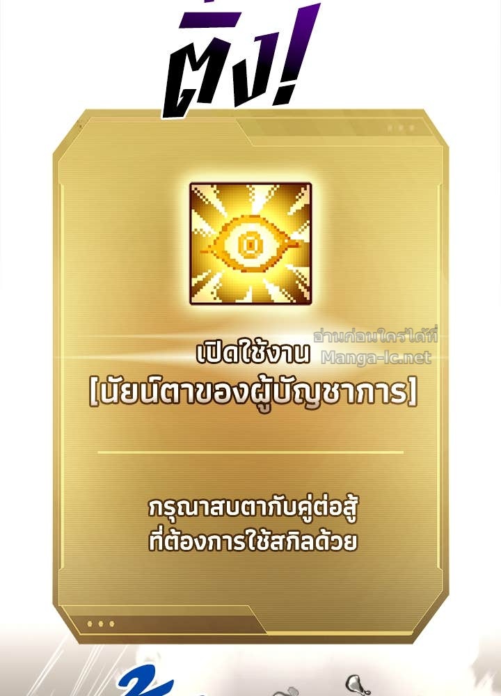 Doujin-Lc- อ่าน โดจิน มังฮวา เกาหลี ญี่ปุ่น จีน แปลไทย ผู้พิชิตเกมป้องกันฐาน ตอนที่ 1 2 3 4 5 6 7 8 9 10 11 12 13 14 ฟรี ไม่มีโฆษณา อ่าน โดจิน Manhwa เกาหลี ญี่ปุ่น จีน เรามีครบ คัดมาให้เน้นๆ โดจิน 18+ รับประกันความฟินโดย Doujin Lc