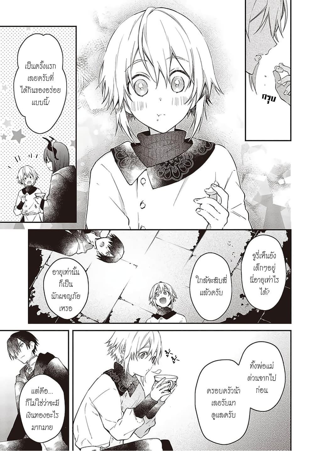 Manga-lc-com อ่านมังงะ อ่านการ์ตูน ออนไลน์ ฟรี Realist Maou Niyoru Seiiki Naki Isekai Kaikaku จอมมารผู้รู้แจ้งกู้โลก ตอนที่ 1 2 3 4 5 6 7 8 9 10 11 12 13 14 ฟรี ไม่มีโฆษณา Manga-lc - อ่าน มังงะ อ่าน การ์ตูน ออนไลน์ อ่านมังงะ ฟรี