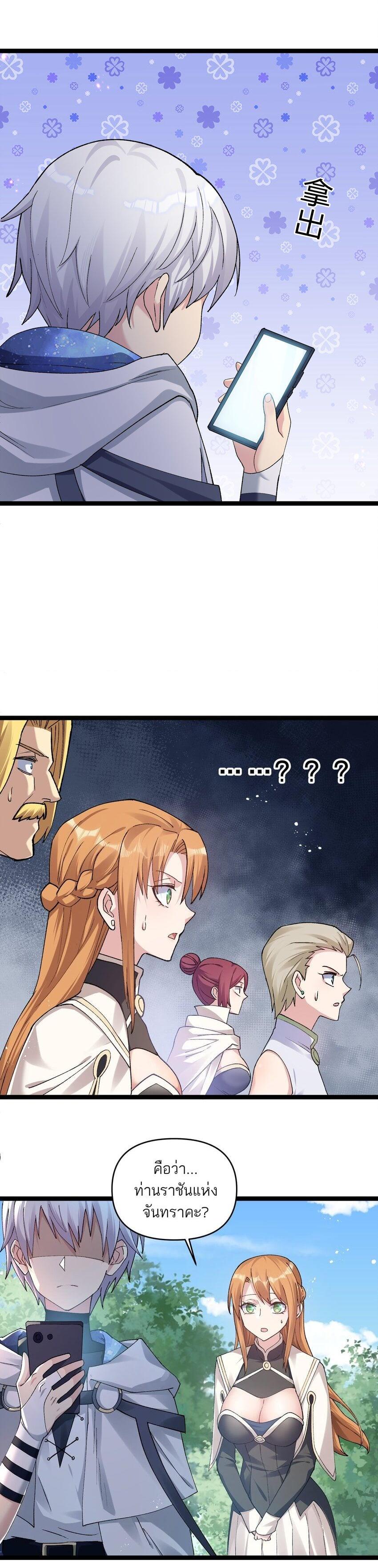 Manga-lc-com อ่านมังงะ อ่านการ์ตูน ออนไลน์ ฟรี I Look Too Much Like The Boss And The World Actually Believes It ตอนที่ 1 2 3 4 5 6 7 8 9 10 11 12 13 14 ฟรี ไม่มีโฆษณา Manga-lc - อ่าน มังงะ อ่าน การ์ตูน ออนไลน์ อ่านมังงะ ฟรี